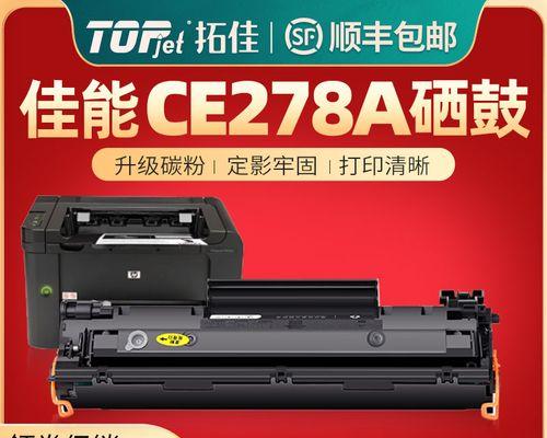 佳能4712复印机故障解决方案（佳能4712复印机常见故障及解决方法）  第1张