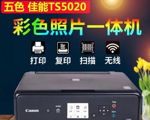 佳能复印机维修指南（学会自主进入佳能复印机维修模式）  第3张