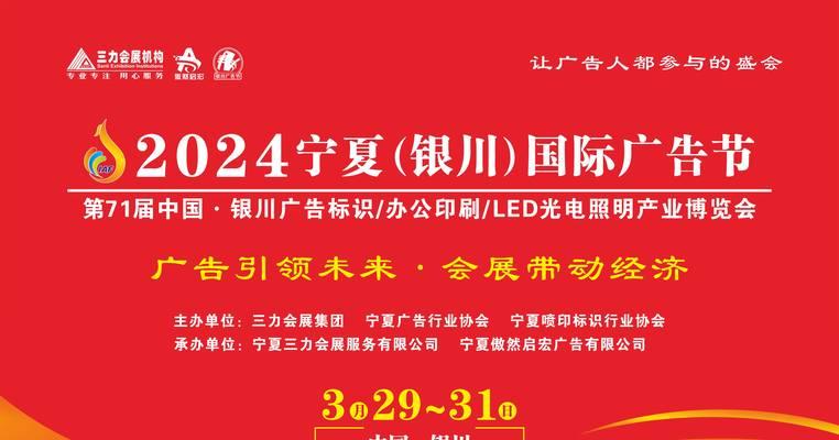 家用打印机复印机维修指南（解决常见问题及维护技巧）  第1张