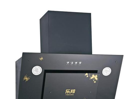 乐邦油烟机清洗方法（轻松清洁）  第1张