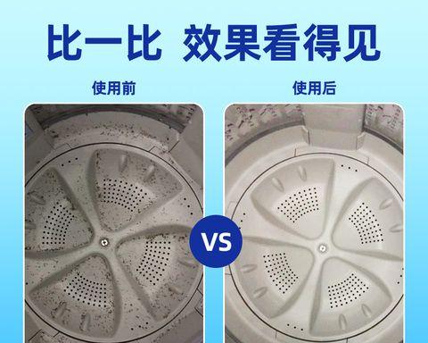 怀旧时光（让老洗衣机焕发新活力）  第1张