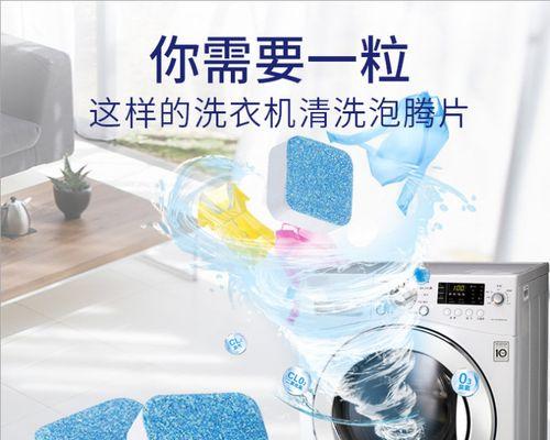 怀旧时光（让老洗衣机焕发新活力）  第2张