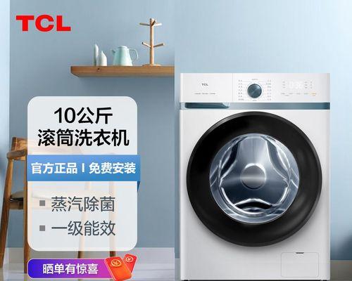 怀旧时光（让老洗衣机焕发新活力）  第3张