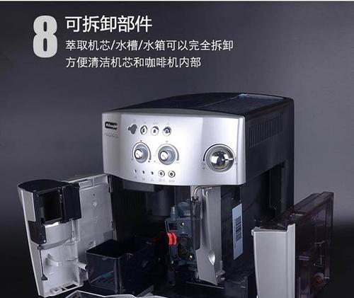 轻松享受咖啡时光——家用全自动咖啡机的使用指南（教你一步步操作）  第1张