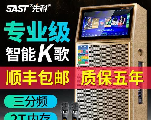 如何解决KTV显示器故障问题（掌握关键技巧）  第1张
