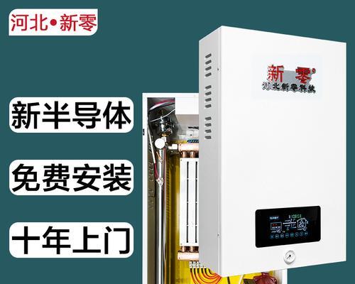 解析博途壁挂炉F13故障及维修方法（探究博途壁挂炉F13故障原因及维修解决方案）  第3张