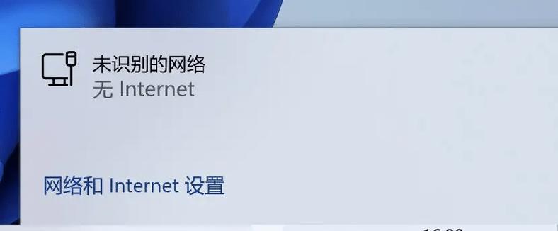 电脑经常断网的原因及解决方法（探寻电脑频繁断网的根源）  第1张