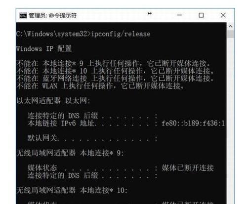 电脑经常断网的原因及解决方法（探寻电脑频繁断网的根源）  第3张