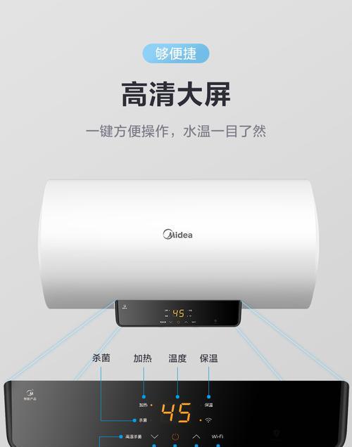 热水器显示E8故障原因及解决方法（探究热水器显示E8故障的原因以及应对之道）  第1张