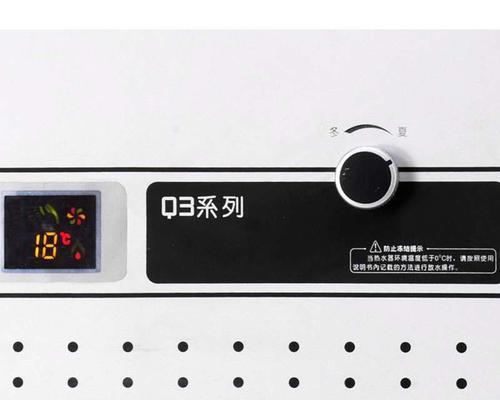热水器显示E8故障原因及解决方法（探究热水器显示E8故障的原因以及应对之道）  第3张