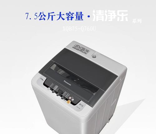 解析松下洗衣机显示U13故障及维修方法  第2张