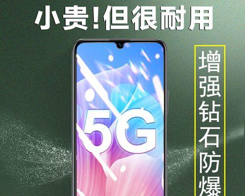 荣耀畅玩20（一款智能手机的网络选择与未来发展）  第2张