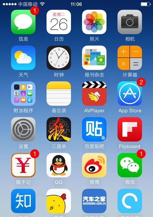 如何解决iPhone6Plus卡顿和反应慢的问题（提升iPhone6Plus性能）  第2张
