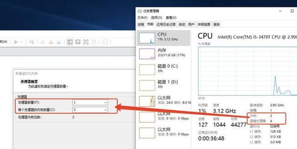 全面指南（从头开始学习如何安装和配置VMware虚拟机）  第3张