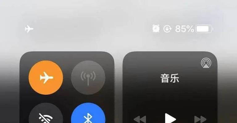 飞行模式的五大妙用（探索手机飞行模式的应用领域）  第2张