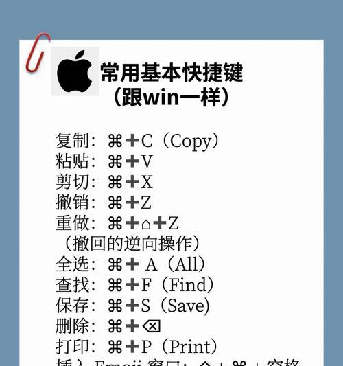 三星手机截屏快捷键大全（掌握三星手机截屏快捷键）  第2张