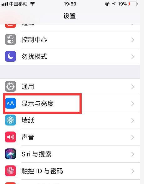 苹果手机系统更新（系统更新下载渠道和注意事项）  第1张