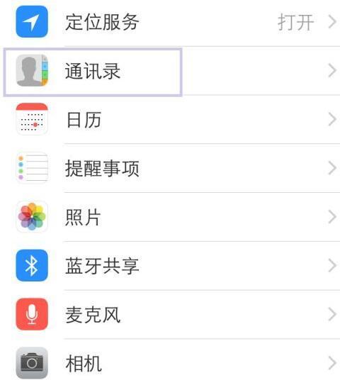 苹果手机系统更新（系统更新下载渠道和注意事项）  第3张
