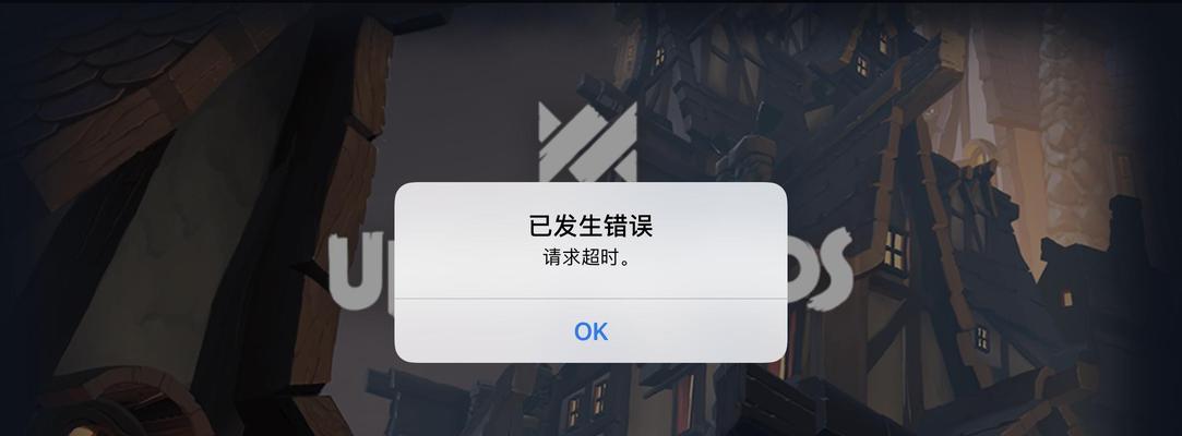 流量却显示网络不可用，原因何在（探究流量使用异常的可能原因及解决方法）  第3张