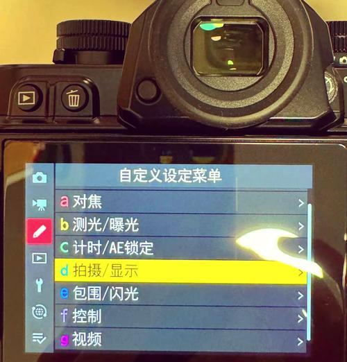 苹果相机九宫格功能的开启方法（掌握苹果相机九宫格拍摄技巧）  第1张
