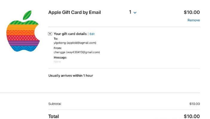 无需信用卡，轻松注册国外AppleID的完整教程（以苹果国外AppleID注册最简单最全面办法）  第1张
