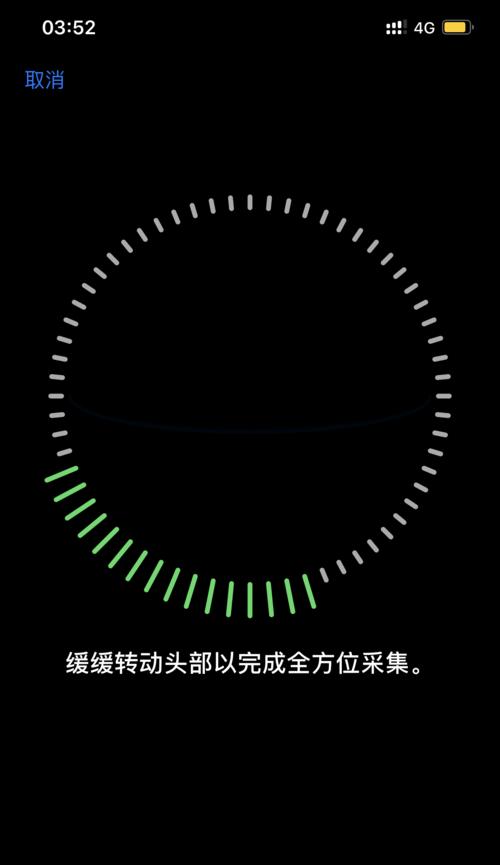 解析苹果X摄像头黑屏问题（探讨苹果X摄像头异常黑屏的解决方法）  第2张