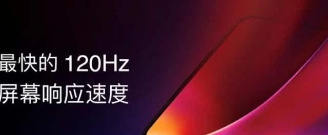 苹果13屏幕刷新率到底多少Hz（揭秘苹果13屏幕刷新率）  第1张