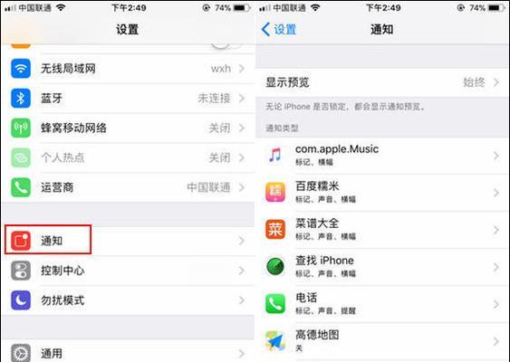 苹果省电模式使用指南（如何开启和优化苹果省电模式）  第3张