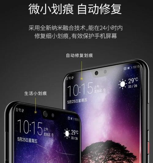 原厂膜vs.钢化膜（原厂膜和钢化膜的优缺点对比）  第2张