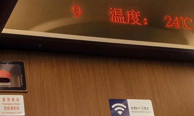 WiFi已连接但有感叹号，怎么回事（排查和解决常见的WiFi连接问题）  第1张
