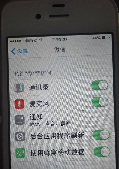 苹果手机打电话别人听不到我说话的原因和解决方法（解决苹果手机打电话时无声音的问题）  第1张