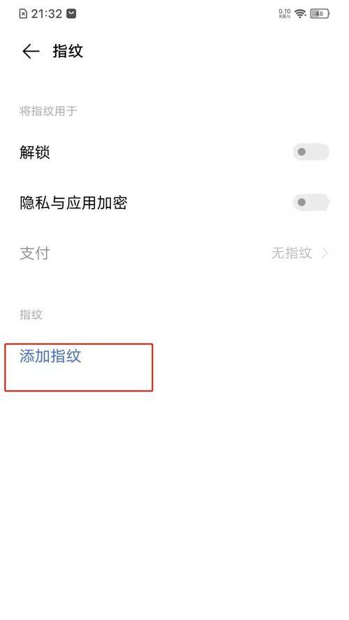 如何解决vivoY52s忘记密码问题（忘记密码怎么办）  第2张