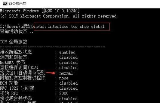 电脑实时网速查看方法？如何快速检测网络速度？  第1张