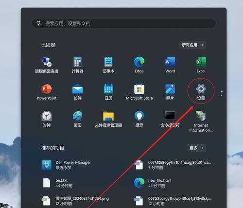电脑屏幕锁屏设置密码的步骤是什么？如何确保安全性？  第3张