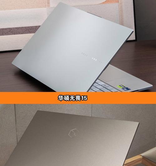 电脑排行榜前十名性价比高？如何选购高性价比电脑？  第1张