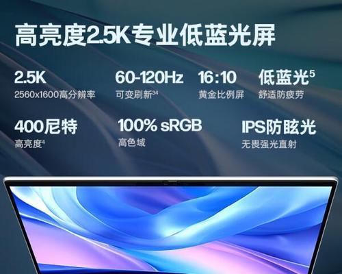 电脑排行榜前十名性价比高？如何选购高性价比电脑？  第3张