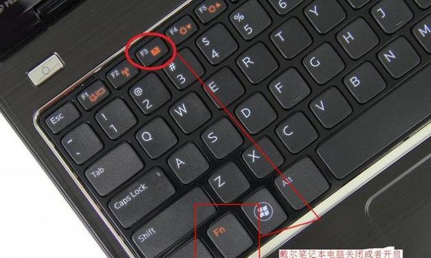 电脑强制开机需要按哪个键？遇到死机怎么办？  第3张