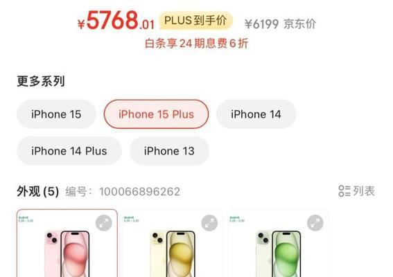 iphone15pro正式曝光？新功能有哪些？价格是多少？  第1张