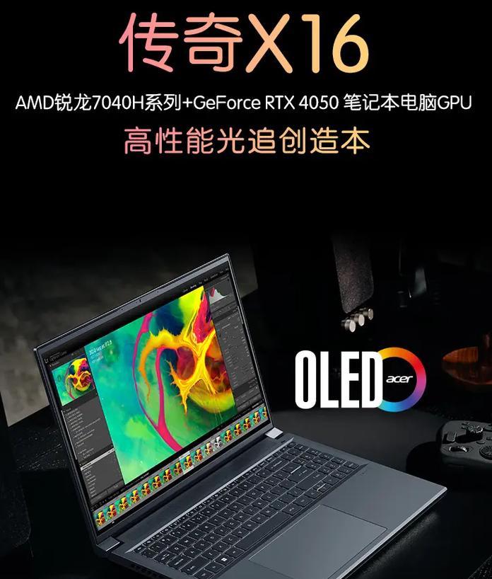 2023年即将发布的笔记本电脑有哪些？新机型特点和常见问题解答？  第3张