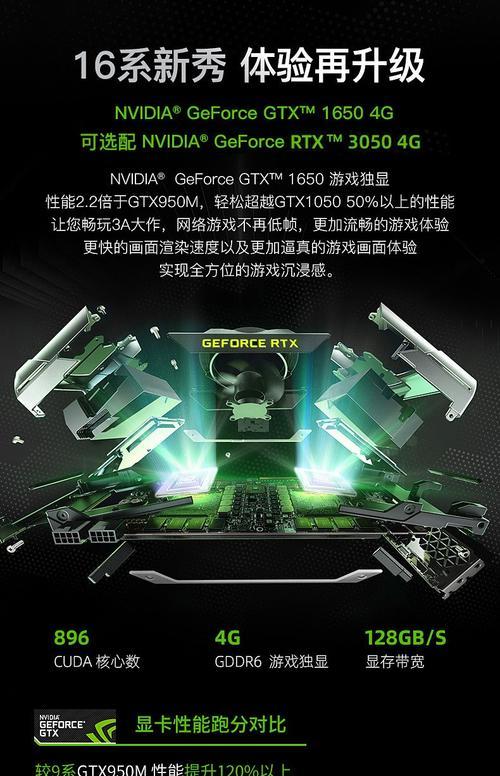 玩游戏选择i7还是i9处理器更好？性能对比与选择指南？  第3张