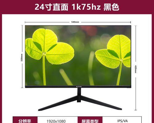 ips屏幕和led屏幕哪个更优？如何选择适合自己的显示技术？  第3张
