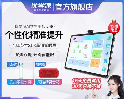 优学派调出安卓界面的方法是什么？遇到问题该如何解决？  第3张