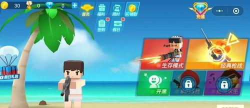 小游戏链接复制点开可玩？如何快速开始游戏体验？  第3张