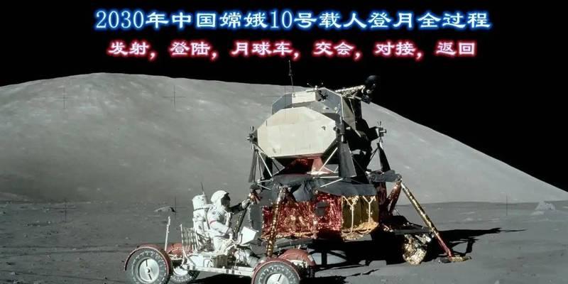 美国为什么停止登月计划？背后的原因是什么？  第3张