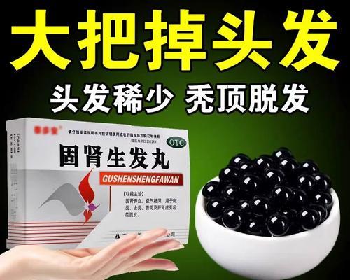 脱发头发稀疏怎么办？有效改善方法有哪些？  第1张