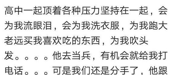 如果失恋了怎么办回复？有效应对失恋的策略有哪些？  第3张
