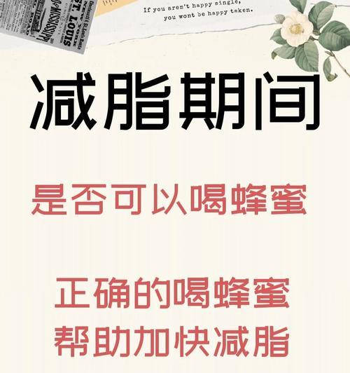蜂蜜美容皮肤的正确方法是什么？使用蜂蜜有哪些常见问题？  第2张