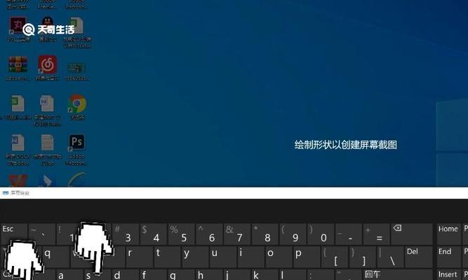 怎么在电脑上截图发给别人？分享截图的最快方法是什么？  第3张