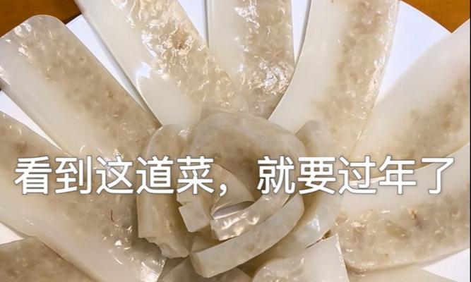 肉皮冻怎么做好吃不腥？有哪些小技巧可以去腥增香？  第3张