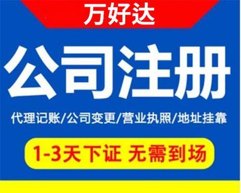 公司认缴和实缴有什么区别？如何理解两者的差异？  第1张